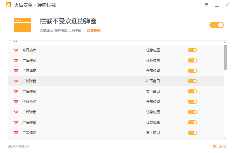 这次,win10彻底 干净 了 腾讯新闻
