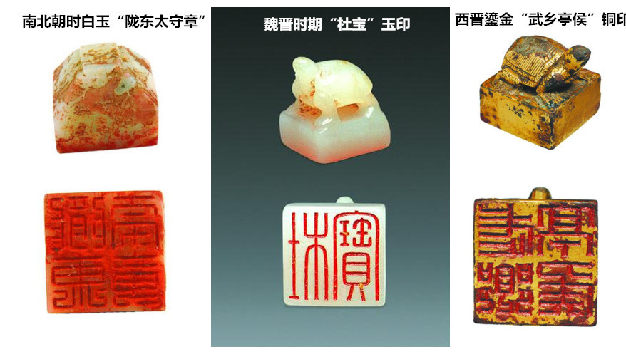 博物馆丨印章:一方刻字的物件儿,却是最权威的代表