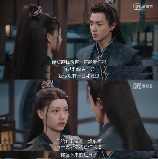 史上分手最快情侣,《玉昭令》第一季"斩不断"夫妇交往