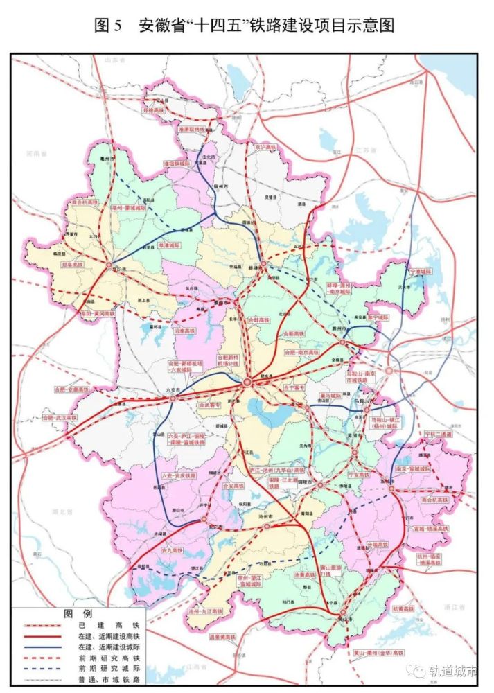 马鞍山—南京,黄山旅游t1线等市域(郊)铁路,铜陵港,池州港,安庆港