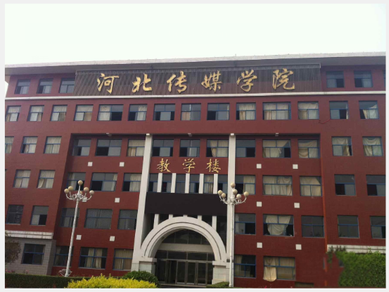 它在2007年正式升级为本科院校,开始本科生教育,学校现在有两个校区