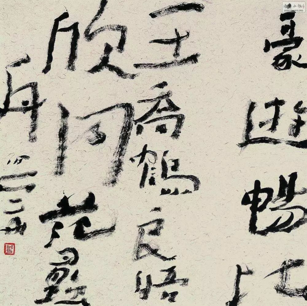 中国十大丑书被江湖书法家攻击为书法骗子