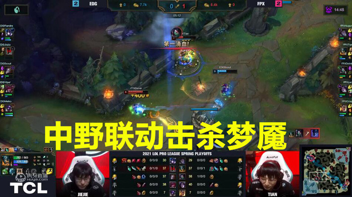 【红黑榜】一穿五只差一步,小学弟惨成doinb阿卡丽背景板