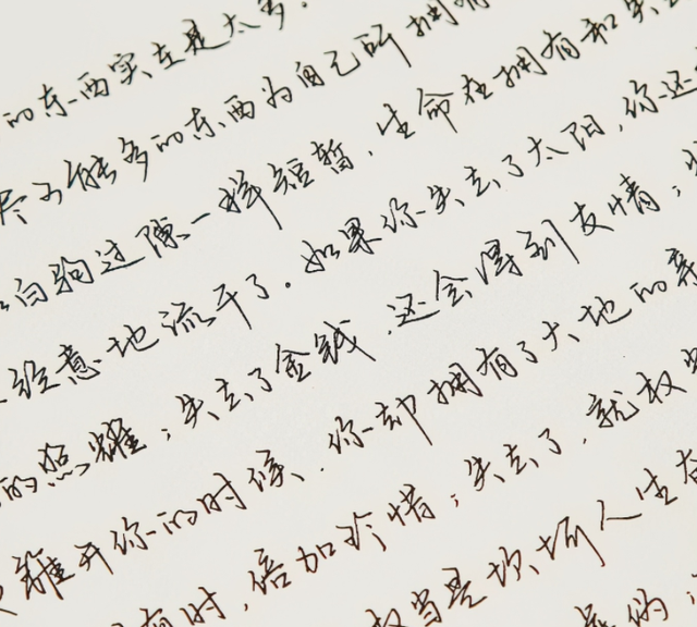 学生党柚圆体火了字迹乖巧可爱阅卷老师看后连连称赞