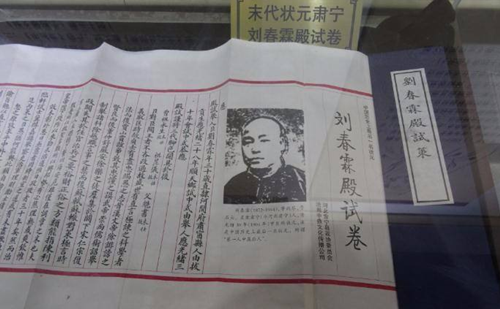 中国最后一位状元试卷真迹,这字体让现代人汗颜,远胜许多书法家_腾讯