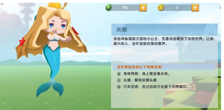 迷你世界即将迎来4月大版本更新更新内容引人猜测