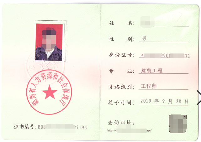 大家最关心的话题,湖南土建中级职称是否全国可用呢?