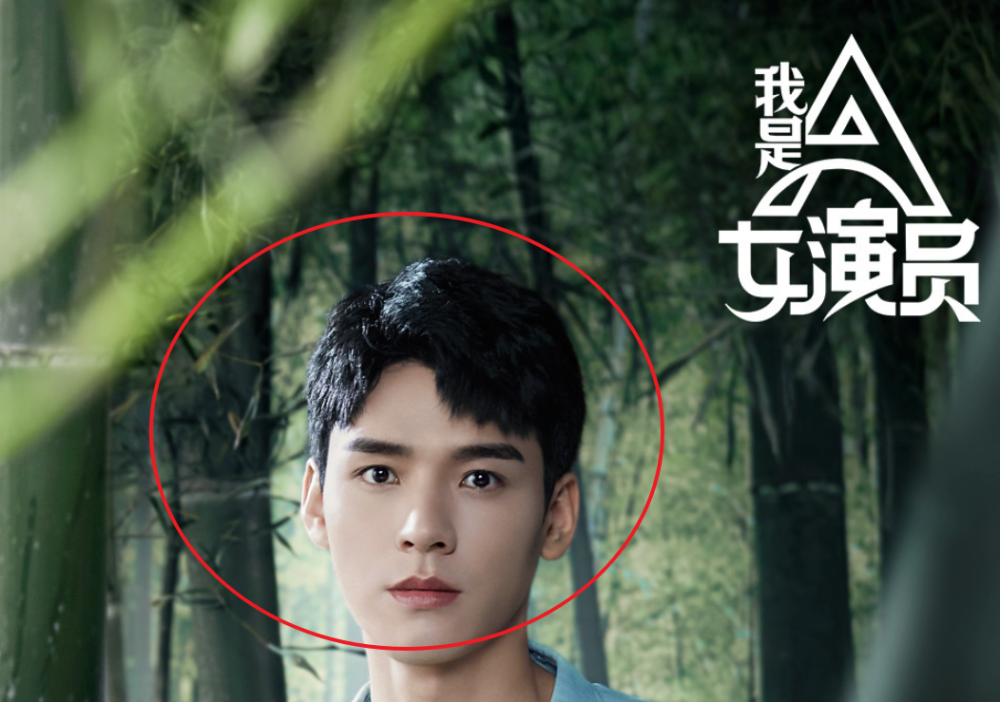 《我是女演员》出师不利,导师遭网友质疑,龚俊和张哲瀚能否拯救