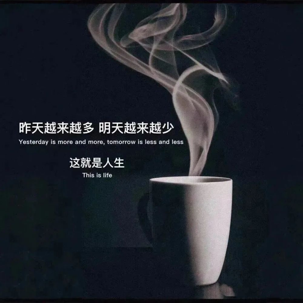 小众又真实de文案‖"好想再问一遍你会等待还是离开""