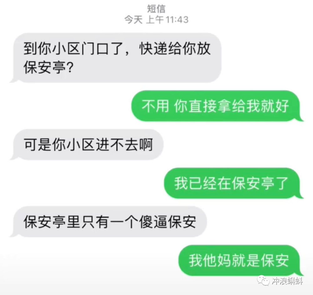 沙雕网友女生发消息高情商回复暖她一整天哈哈哈哈