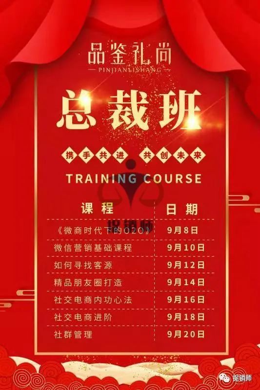 品鉴礼尚或涉嫌虚假宣传模式成疑受害人要求归还血汗钱遭拒绝