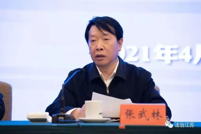 并讲话,省司法厅党委委员,副厅长,省律师行业党委书记张武林主持会议