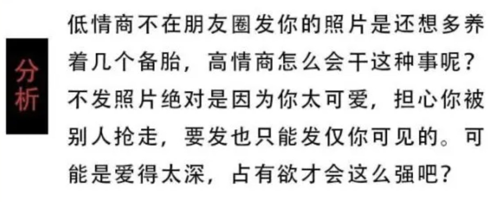 高情商羞辱,才是骂人的最高境界