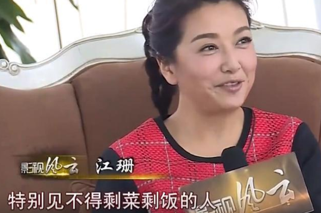 实力派女演员江珊,54岁活出精彩,气质依旧,中年减肥让