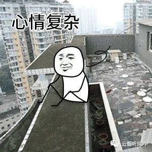 还有这种事?