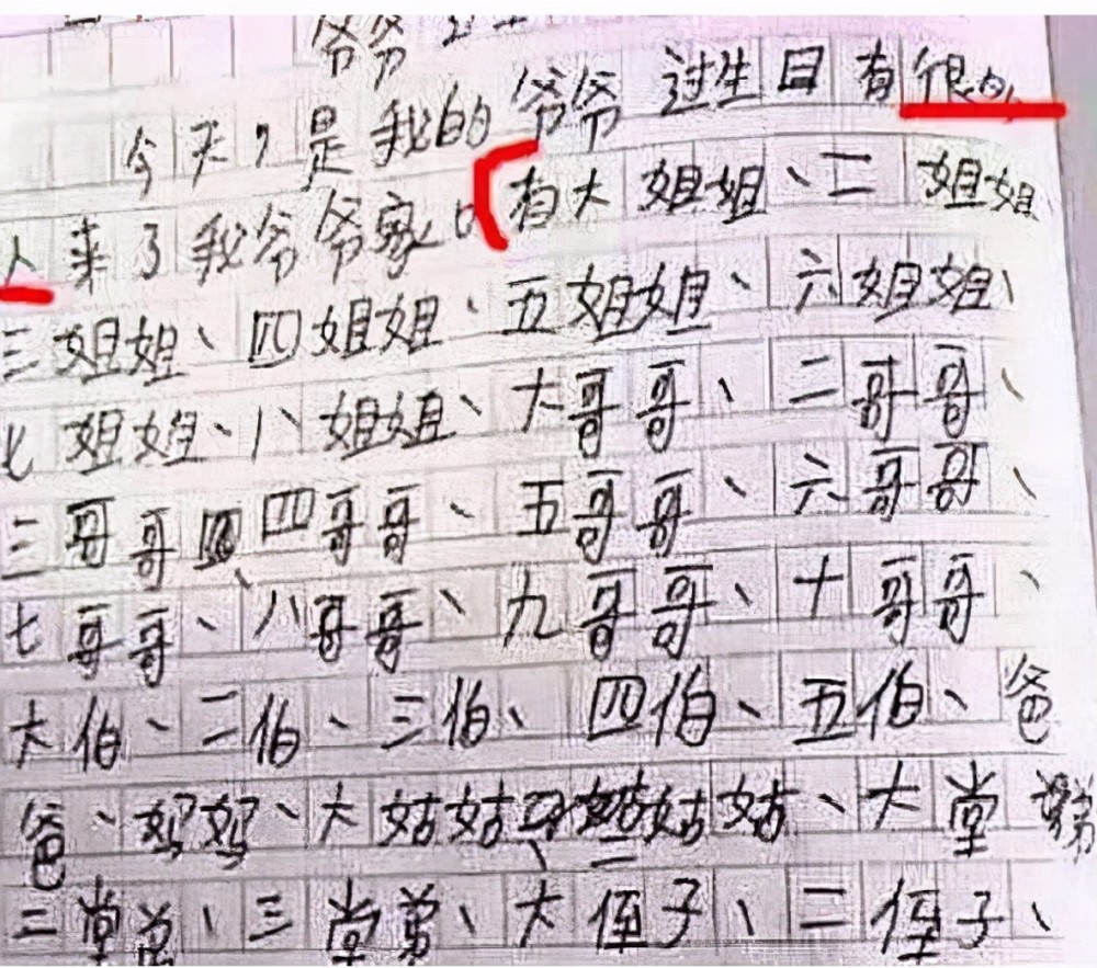 小学生搞笑作文《让猪来接我》火了,思路清奇,老师看了哭笑不得