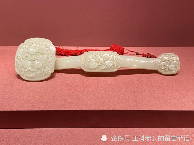 故宫如意:自带光环的白玉如意