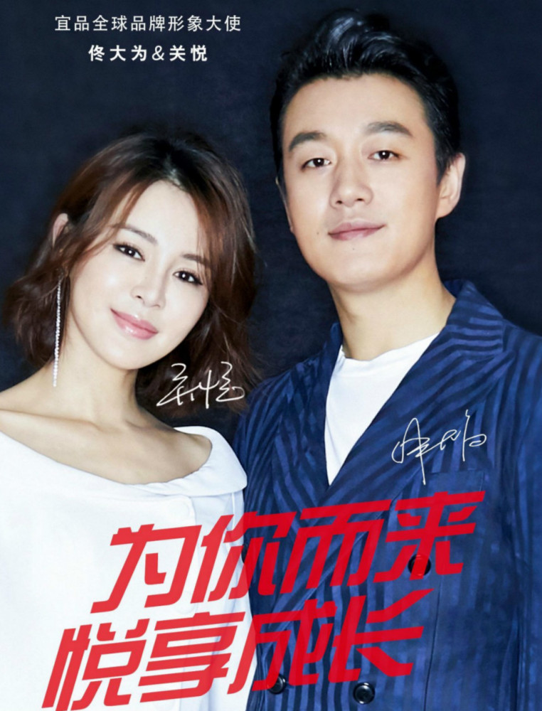 佟大为借力《小舍得》东风,"孩奴"成某乳业全球品牌形象代言人