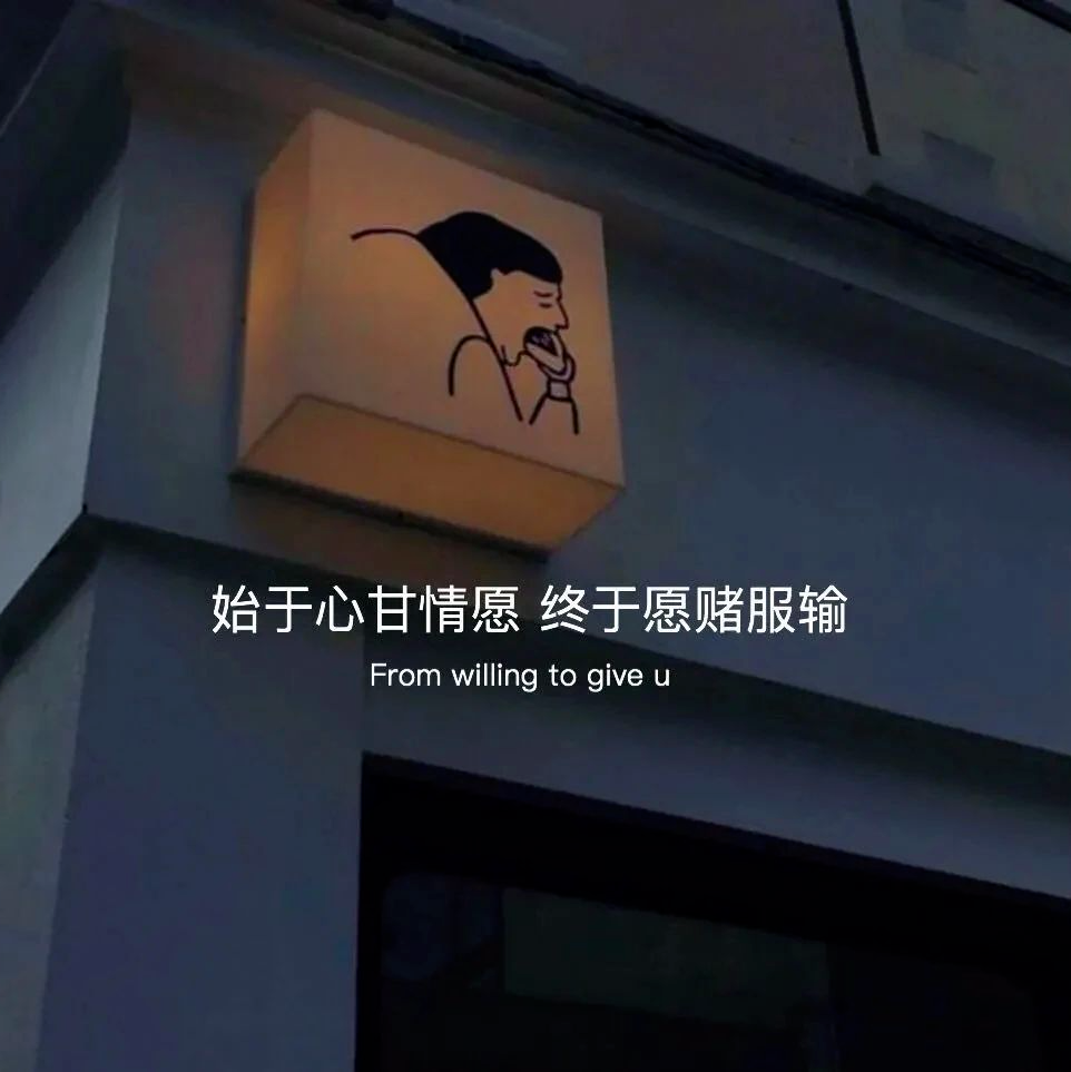 抖音热门文字背景图
