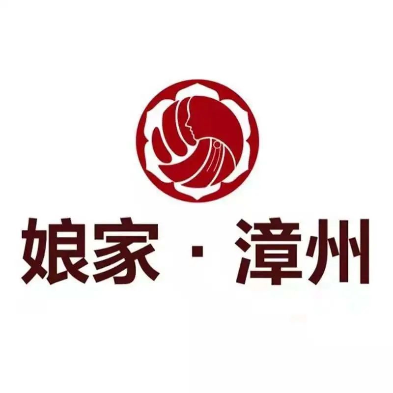 "中国女排娘家 漳州"logo 征集结果出炉