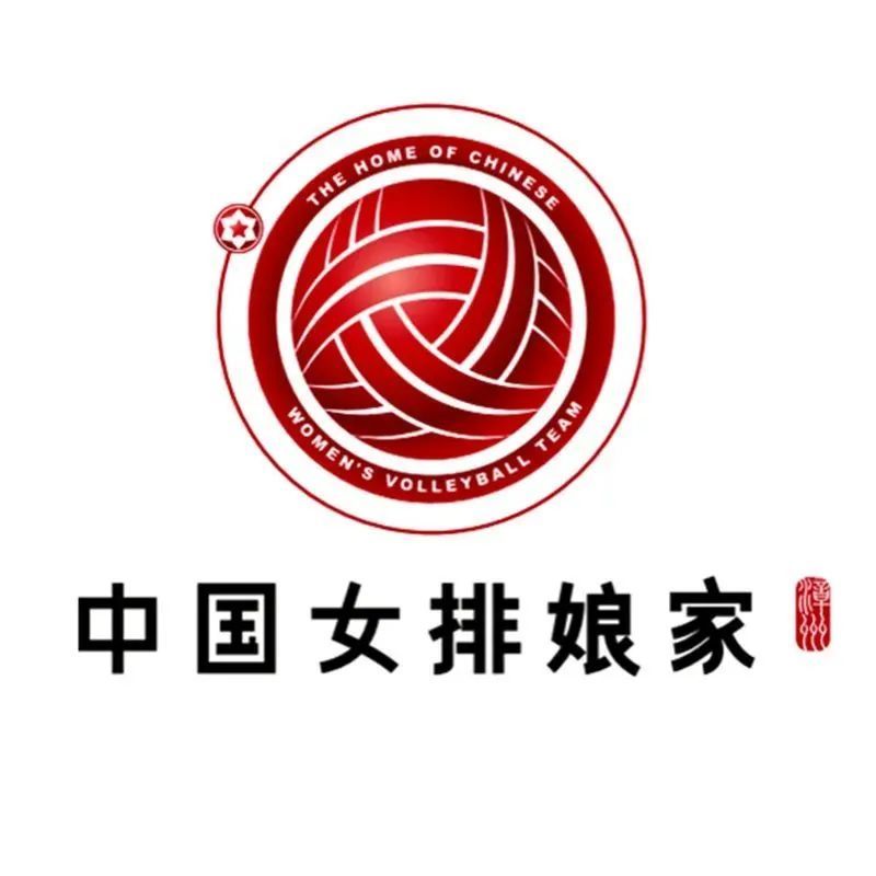 "中国女排娘家 漳州"logo 征集结果出炉