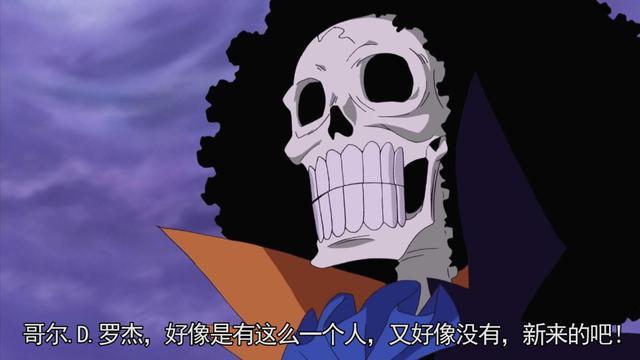 海贼王布鲁克最牛的五件事情一件封神一件可以提升十亿赏金