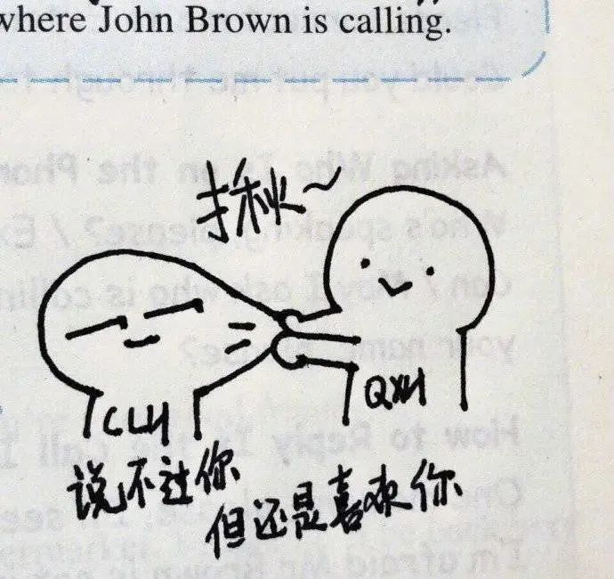 【朋友圈】个性手绘沙雕背景图