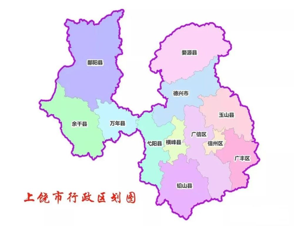 上饶一路向西从主城到县城