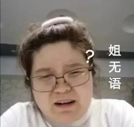 【粉丝求图】郭老师动态表情包