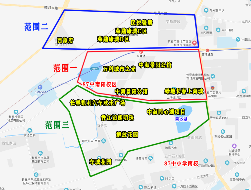 87中南阳校区学区公布!有你家吗?