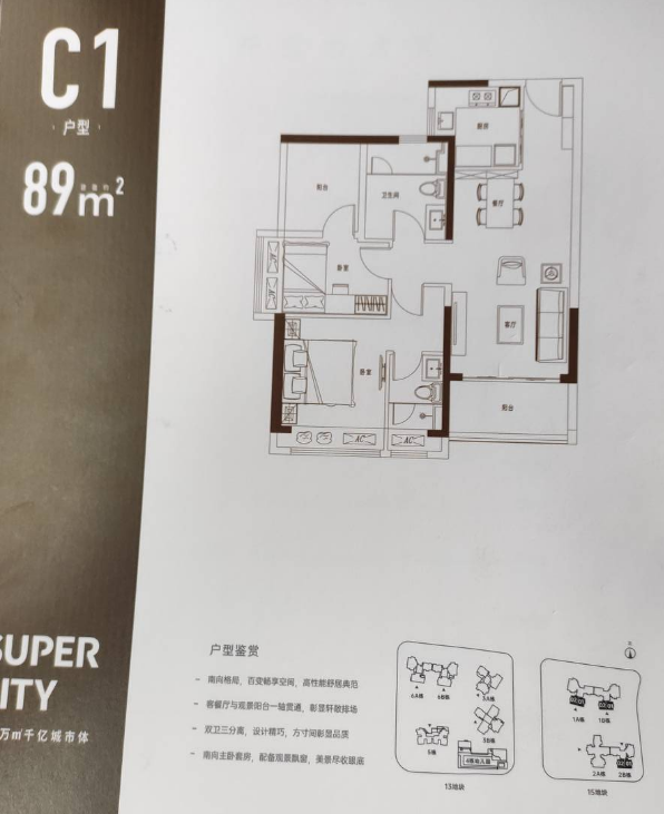 海德园来了!深圳官宣q2将入市项目名单,网红楼盘扎堆