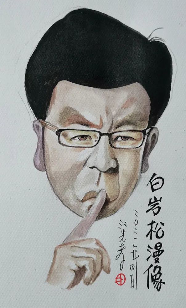 著名主持人,记者,作家白岩松漫画肖像