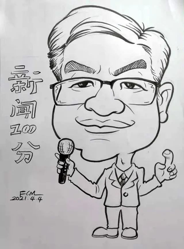 著名主持人,记者,作家白岩松漫画肖像