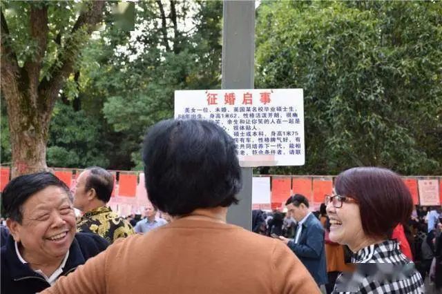 视频来源:湖南都市 公园管理处告示禁止相亲活动