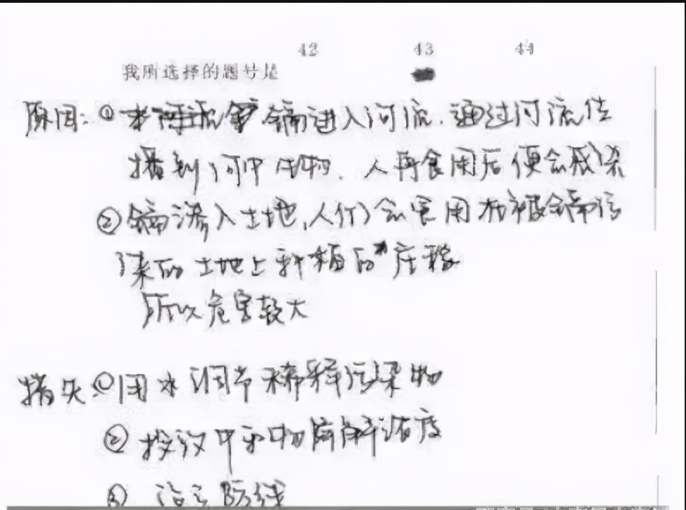 高考电脑阅卷流程被公开这些细节会扣分考生多亏提前知道了