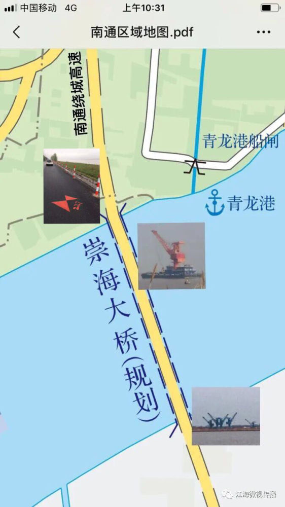 刚刚崇海过江通道坐标227