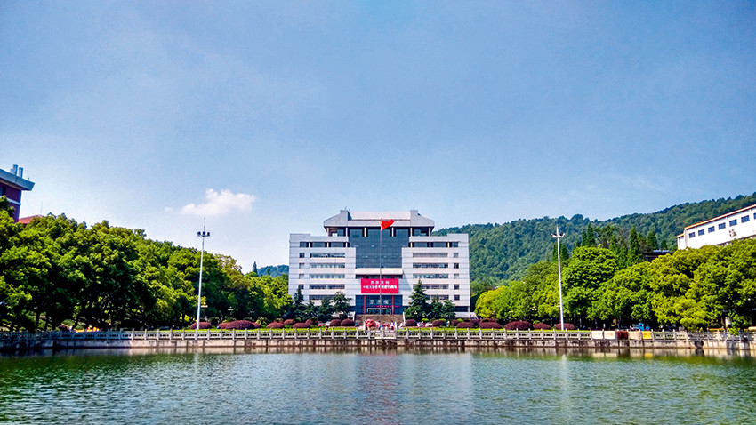 中南大学校本部