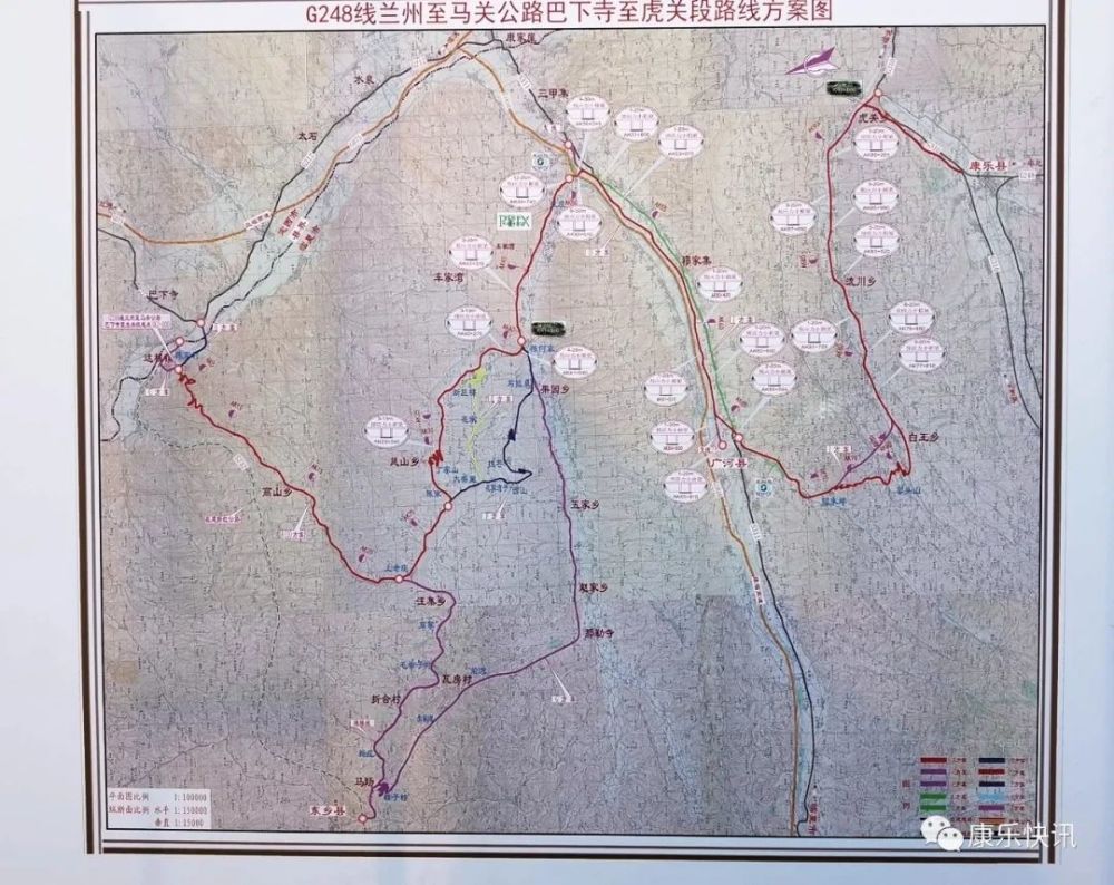 g248线兰州至马关公路巴下寺至虎关段