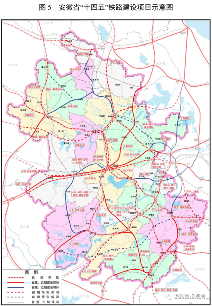 舒城:合肥—舒城(万佛湖)市域铁路进入省十四五规划纲要!