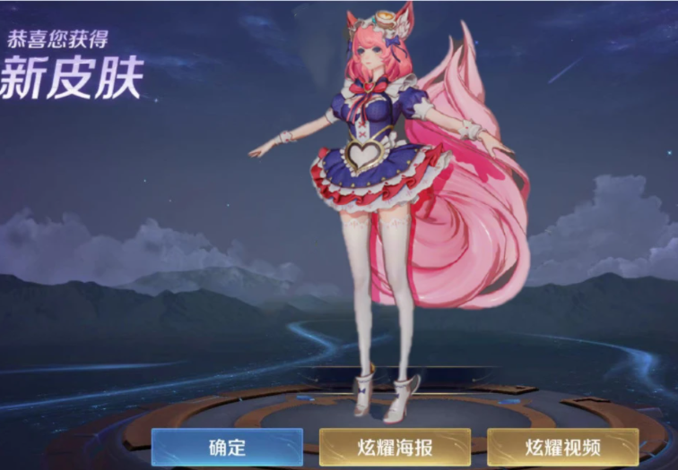 那么,你们对于妲己女仆咖啡这款皮肤的重做满意吗?
