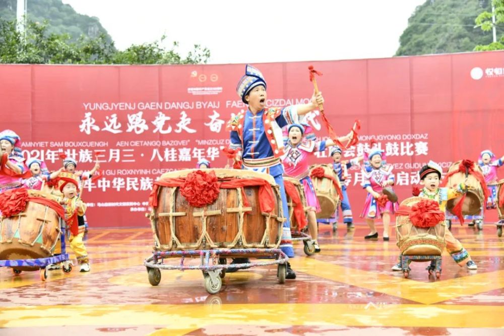 重磅丨马山壮族会鼓习俗入选第五批国家级非物质文化遗产代表性项目