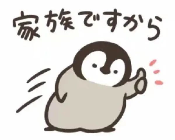 "让你家臭宝血压飙升的表情包～"