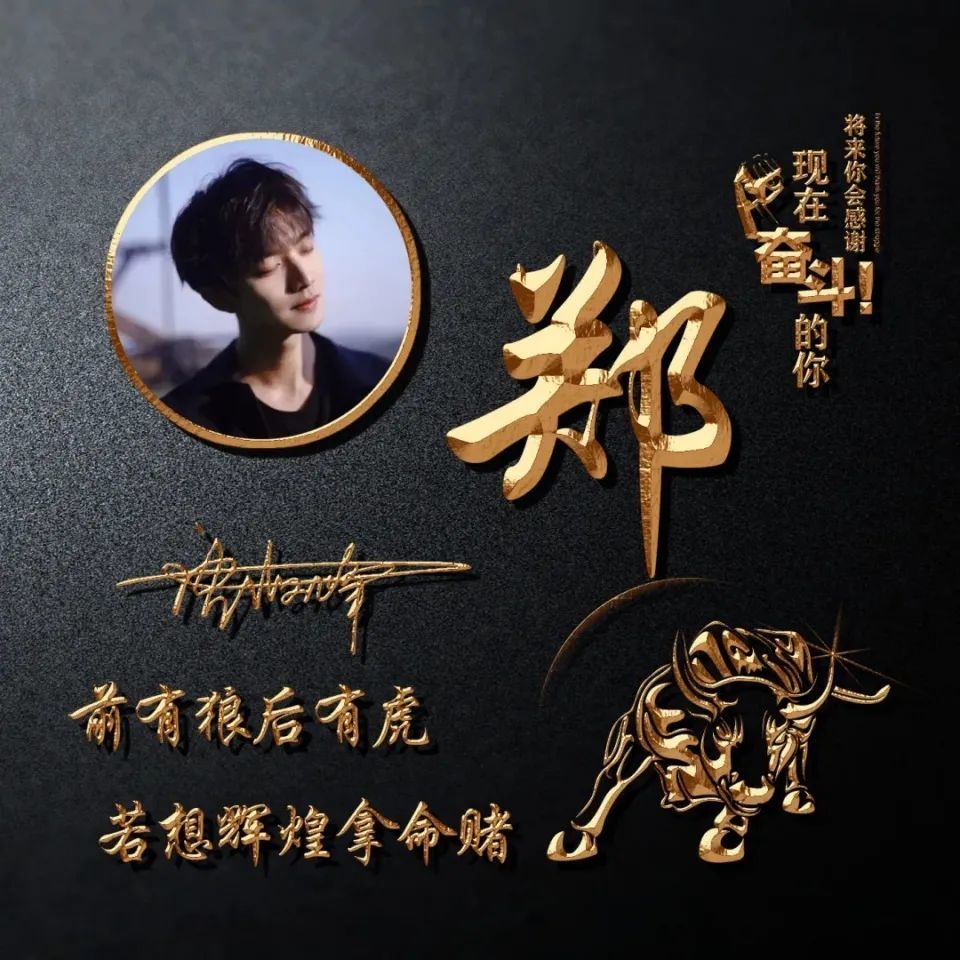 2021用你的名字制作微信头像,高清精致签名头像,有你喜欢的吗