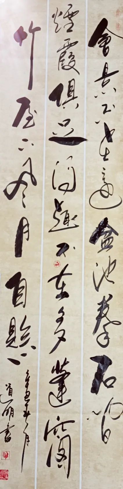"艺术中国"——张道明书法作品鉴赏