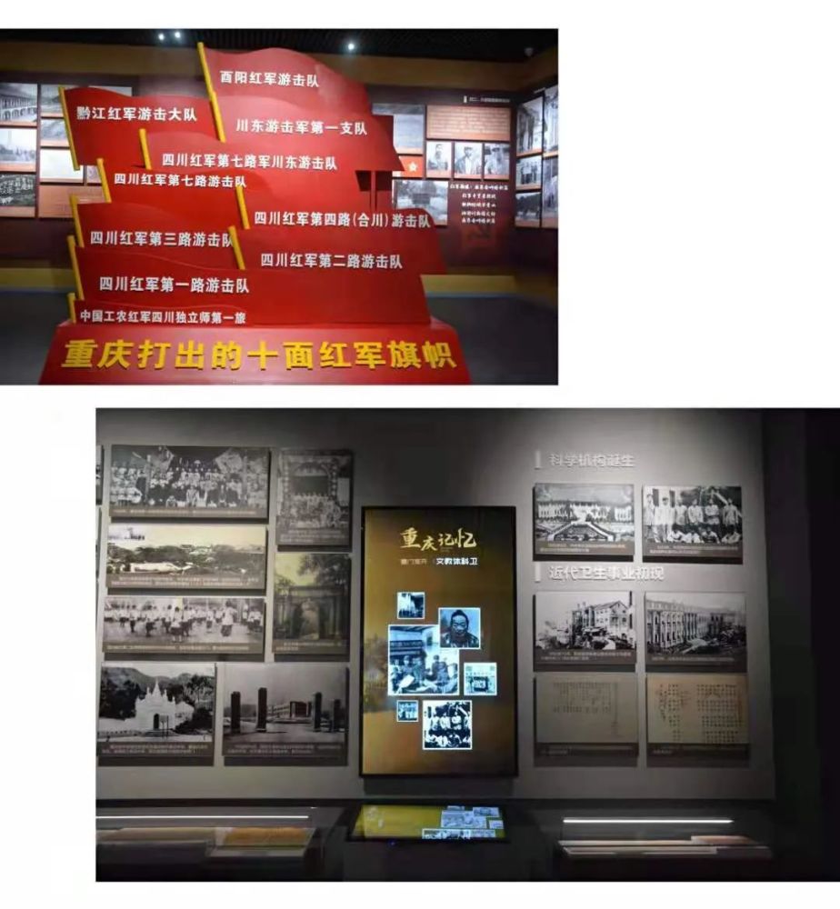 重庆市科协党史学习教育专题读书班赴重庆市档案馆参观学习