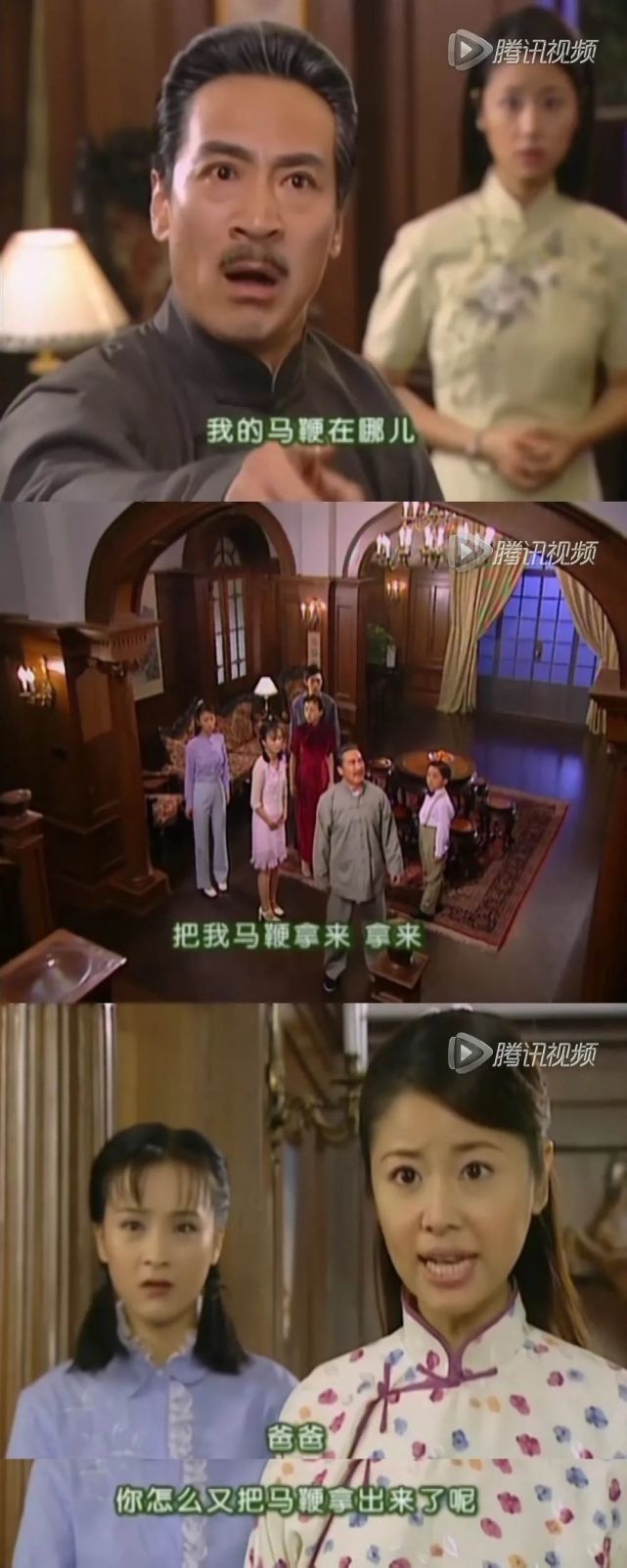 《情深深雨蒙蒙》二十年:简单粗暴的"渣男"标签,远远