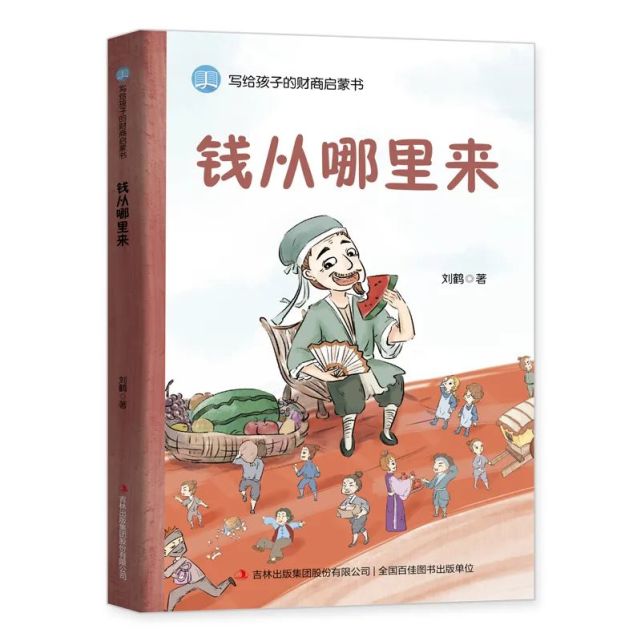 小学人教版二年级音乐教案_小学语文s版三年级上册作文教案_人教版小学三年级作文教案及范文