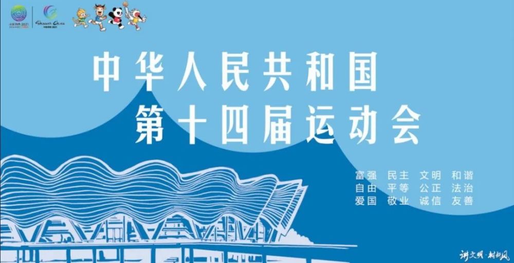 迎十四运创文明城|"十四运"主题平面公益广告,宣传口号新鲜出炉