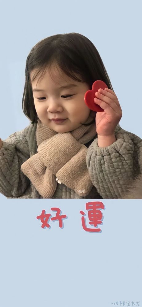 萌娃系列壁纸锁屏套图