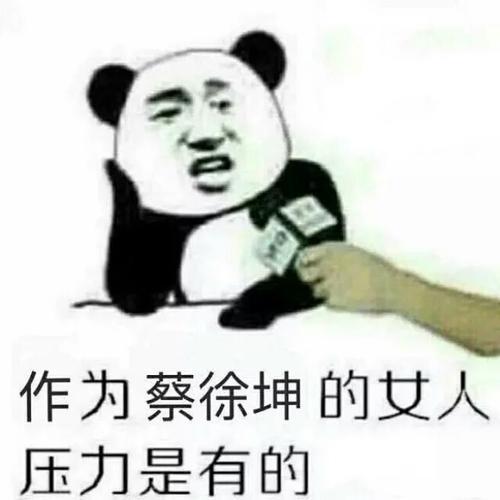 表情包:"你的心像石头"